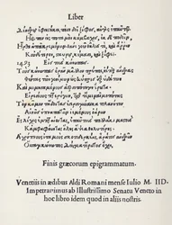Seite mit griechischen Epigrammen von Angelo Poliziano, 1498 (gedrucktes Papier)